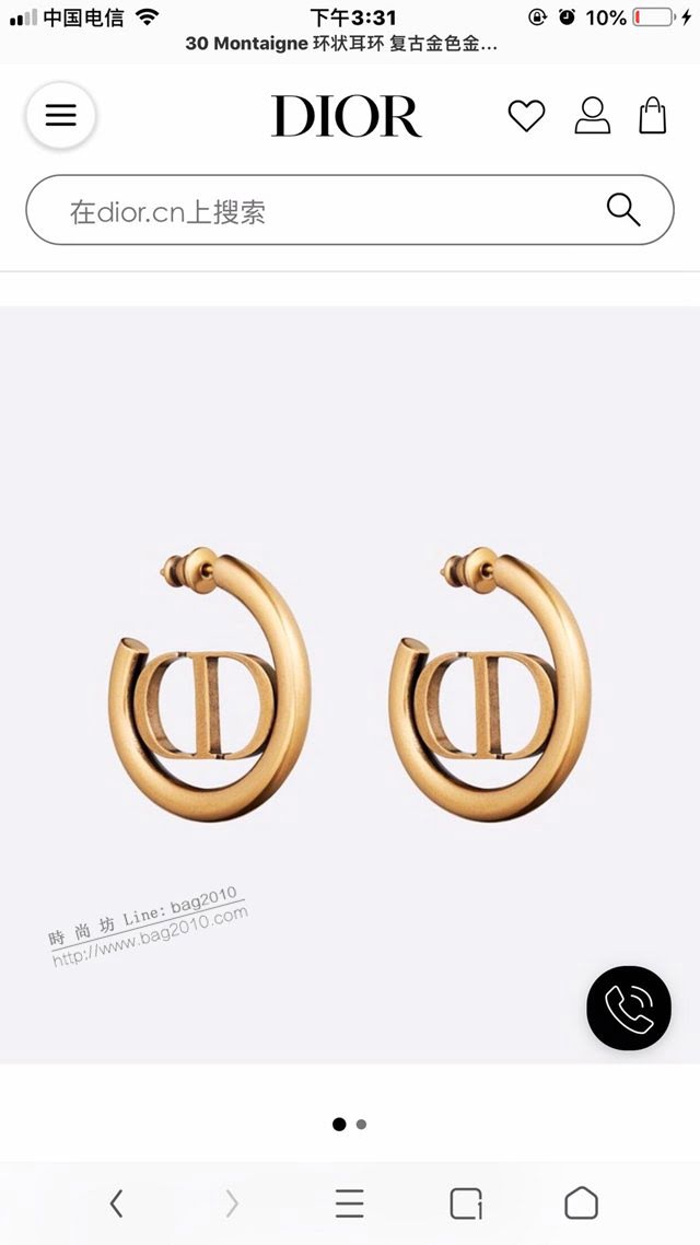 Dior飾品 迪奧經典熱銷款耳釘耳環耳飾  zgd1104